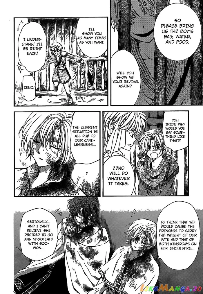 Yona of the Dawn Chapter 134 image 05_optimized